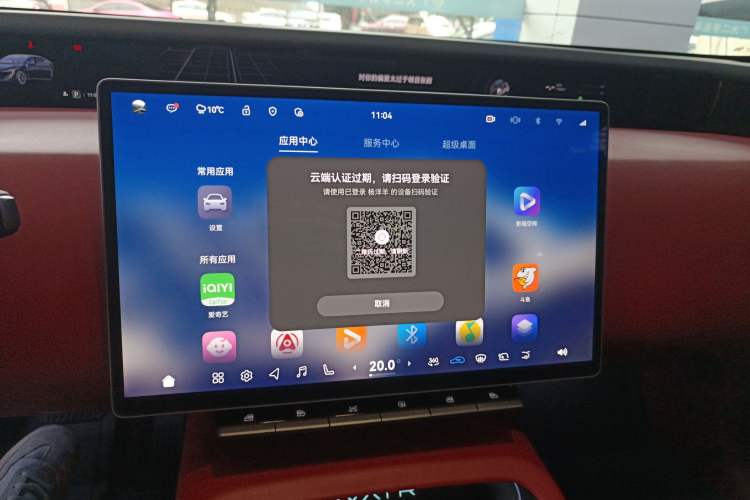 Used Avatr 12 2025 Updated Ultra All-Electric Four-Wheel Drive
