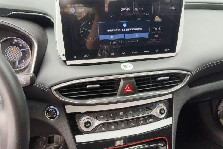 Used Hyundai Santa Fe 2020 380 TGDi Automatic All-Wheel Drive DLX HTRAC Prestige PLUS Audio And AC Panel