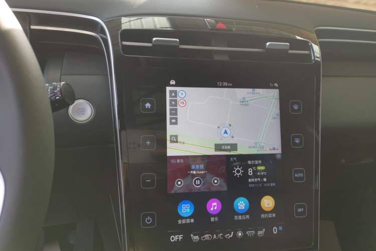 Used Hyundai Tucson 2023 Tucson L 1.5T Automatic Two-Wheel Drive LUX Prestige Edition
