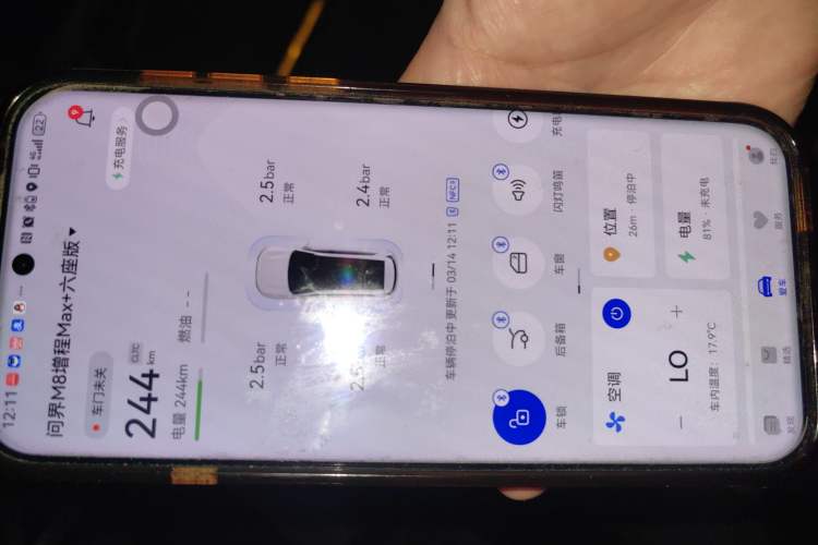 Used Hima AITO M8 2025 Extended-Range Max+ Version 53.4 kWh 6-Seater Edition