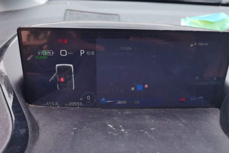 Used Baojun E300 2020 Interstellar Future Edition