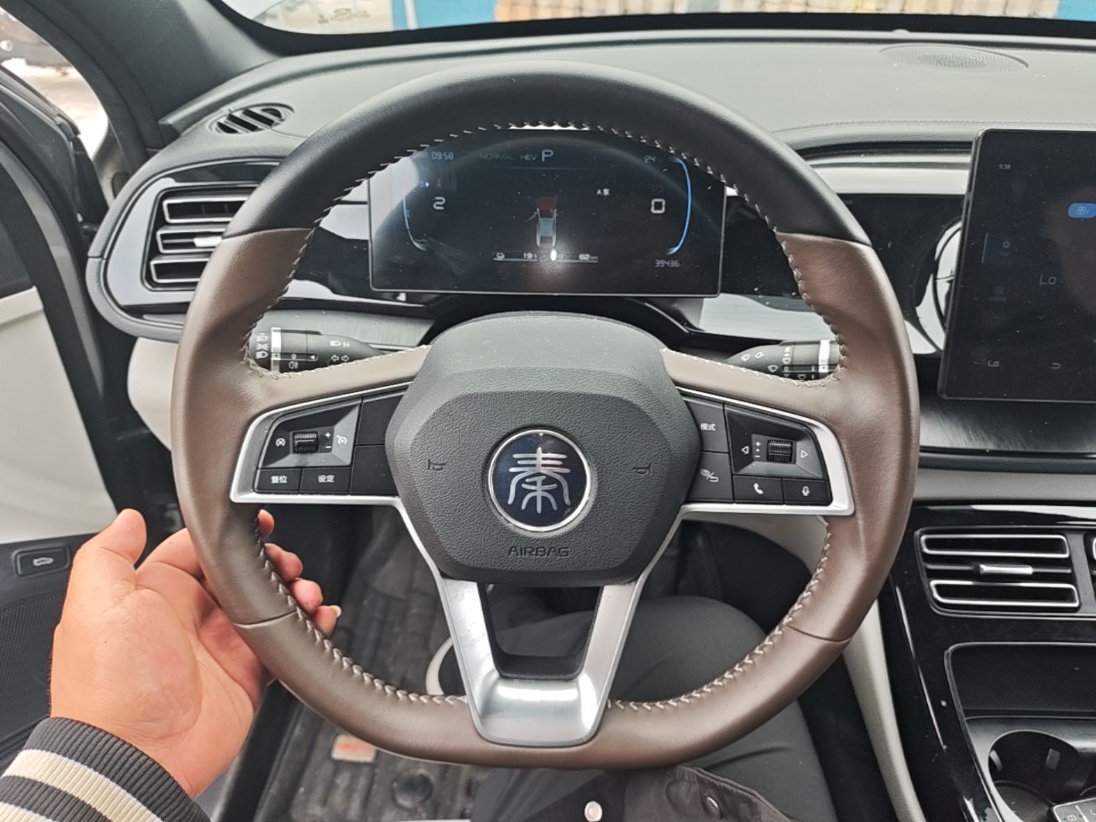BYD Qin PLUS 2024 HONOR Edition DM-i 55KM Leading Model — снимка 13