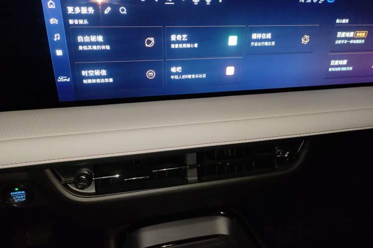 Used Ford Mondeo 2022 Restyled EcoBoost 245 Luxury Version Audio And AC Panel