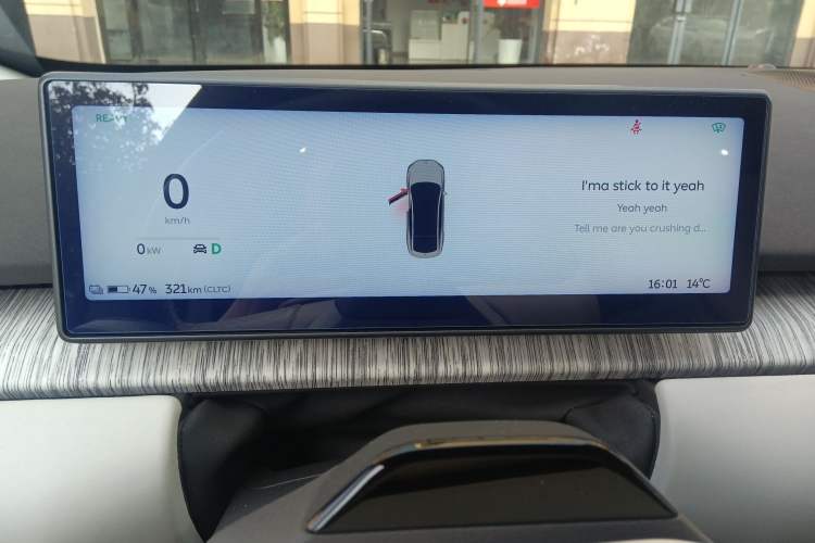 Used Nio ET7 2022 100kWh First Edition Instrument Cluster