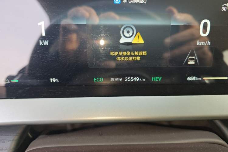 Used Denza D9 2024 DM-i 980 Four-Wheel Drive Flagship Model
