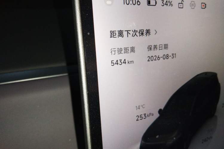 Used Leapmotor C16 2026 All-Electric 630 LiDAR Zhizun Edition 6 Seats