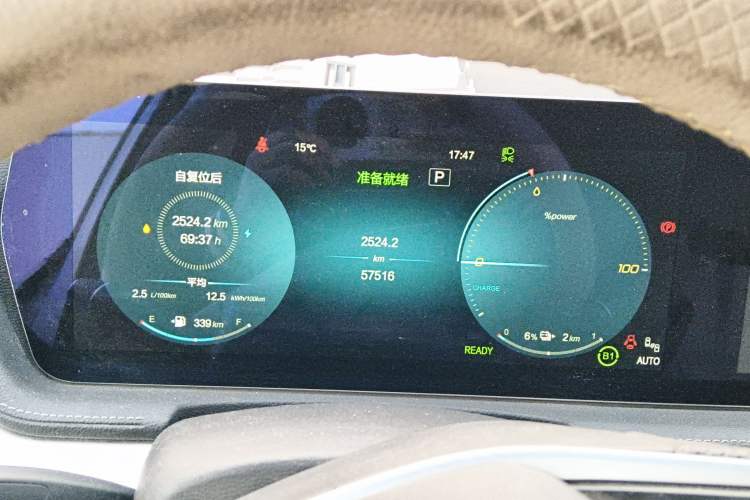 Used BAIC Beijing X7 PHEV 2020 PHEV Trendy Edition Instrument Cluster