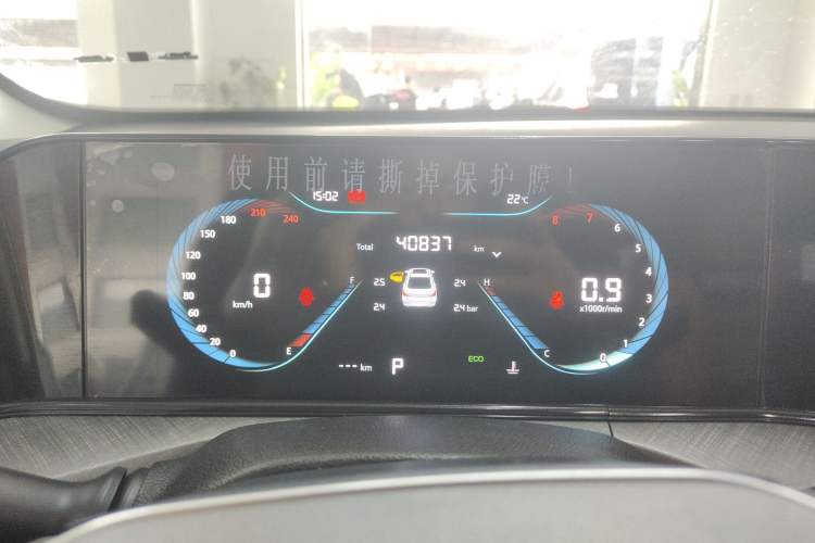 Used Changan Eado 2022 PLUS Blue Whale NE 1.4T GDI DCT Prestige Edition