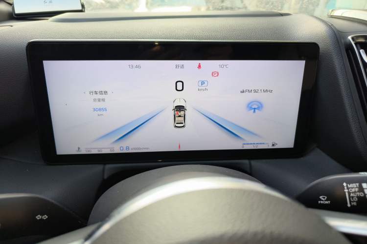 Used Hongqi HS3 2023 2.0T All-Wheel-Drive Youwei Version
