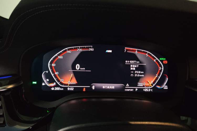 Used BMW 5 Series 2020 530Li Leading Model M Sport Package Instrument Cluster