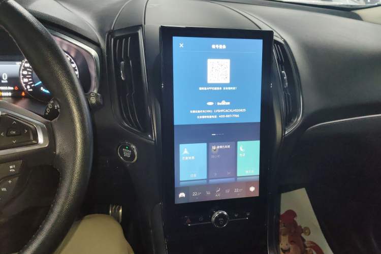 Used Ford Edge 2020 EcoBoost 245 Two-Wheel Drive Titanium 7-Seater
