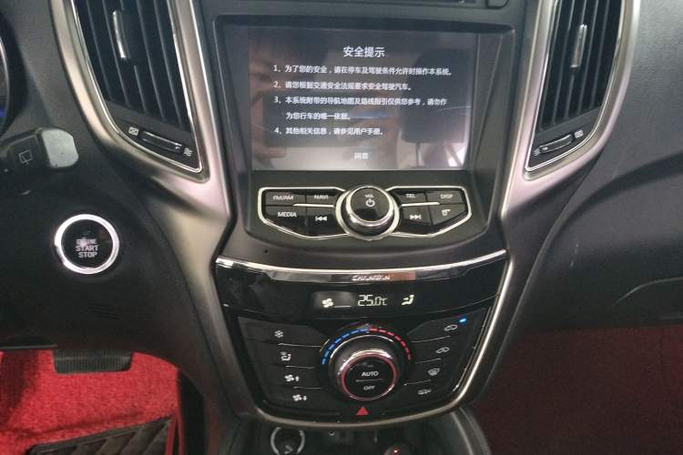 Used Changan CS75 2016 1.8T Automatic Elite Model China IV Standard