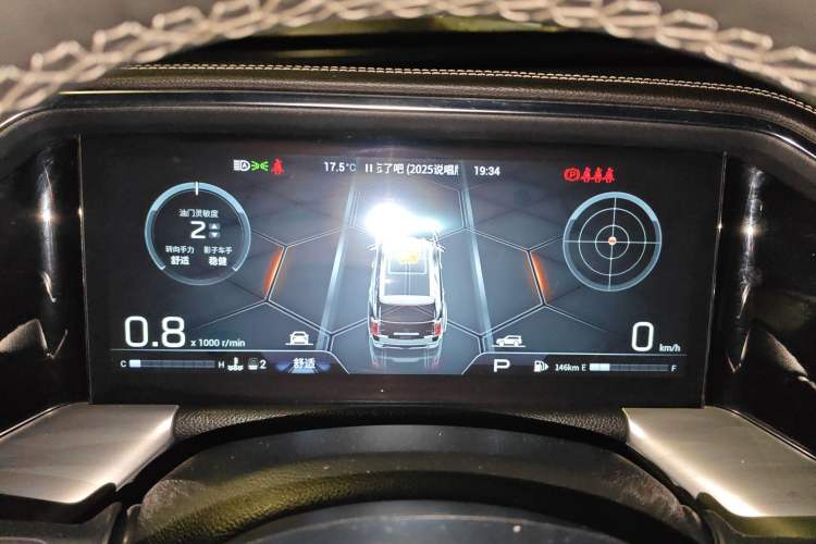 Used GAC Trumpchi GS8 2022 Linghang Series 2.0 TGDI Two-Wheel-Drive Luxury Smart Connectivity Version (7 Seats) Instrument Cluster