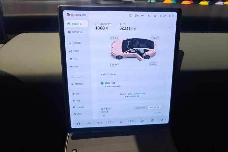 Used Nio ET5 2022 75 kWh
