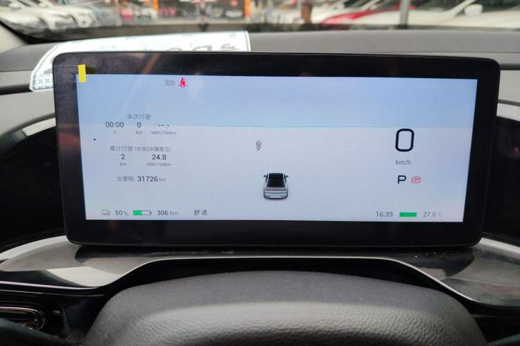 Used AION S MAX 2024 80 Star Edition Ternary Lithium
