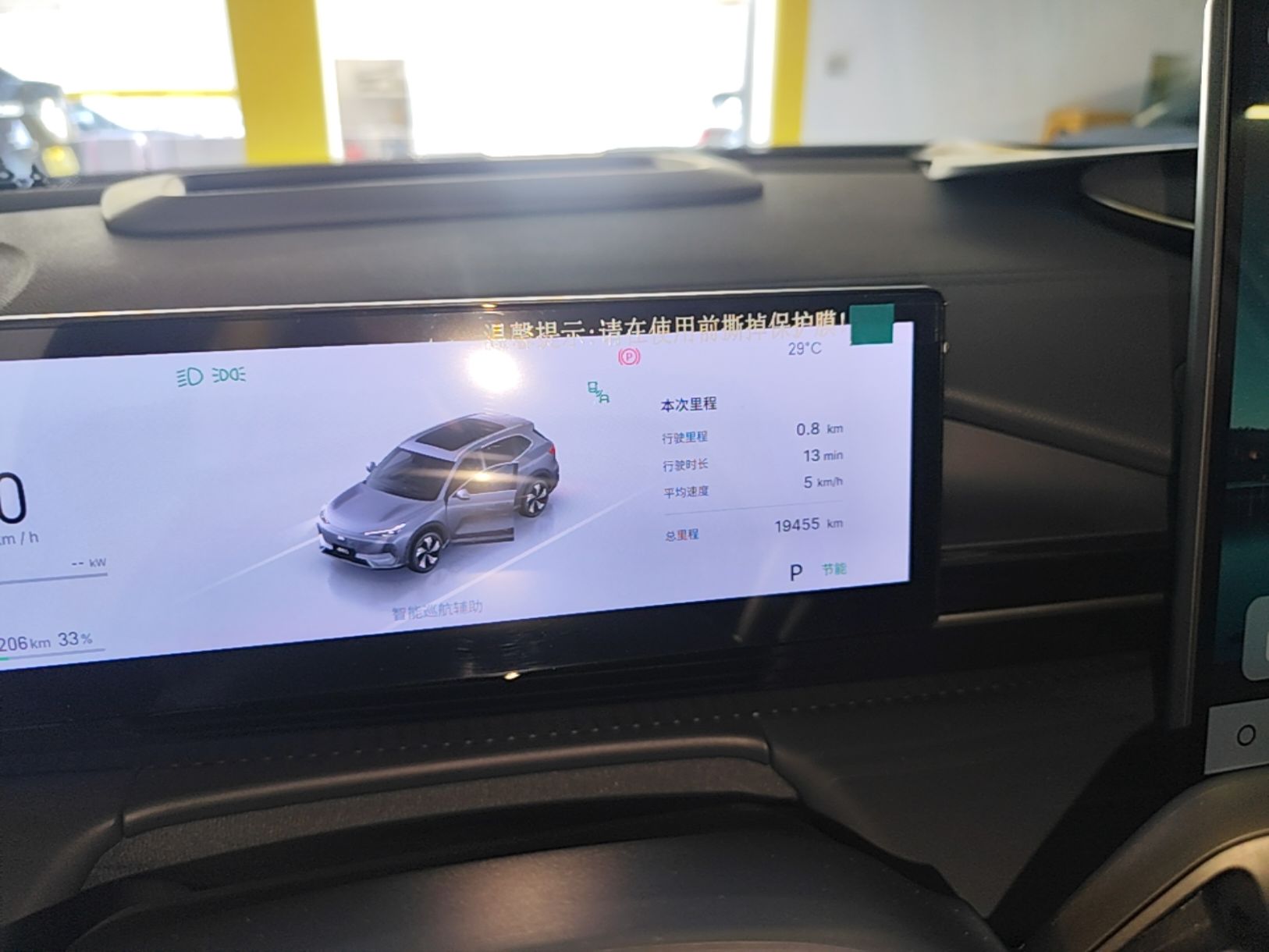 Geely Galaxy E5 2026 Model 610km Exploration+ Edition — снимка 14