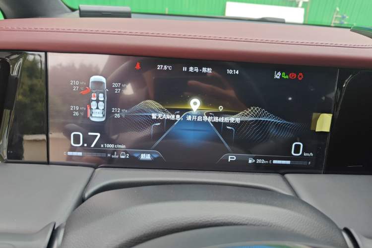 Used GAC Trumpchi M8 2023 Zongshi Series 400T Ultimate Edition Instrument Cluster
