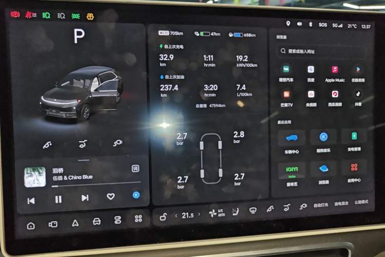 Used Li Auto L7 2023 Pro Model Instrument Cluster