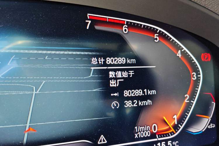 Used BMW X3 2020 xDrive30i Luxury Model with M Sport Package