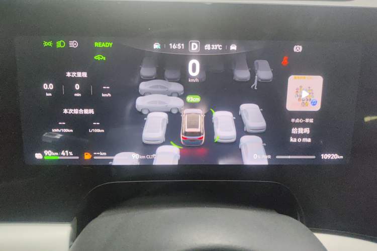 Used Hima AITO M9 2024 Range-Extended Ultra Version 42 kWh 6-Seater Model
