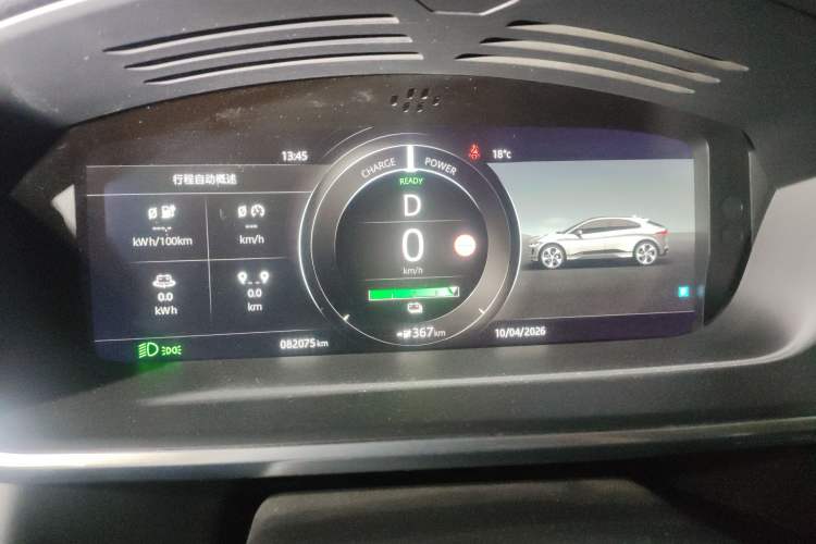 Used Jaguar I-PACE 2018 EV400 HSE Instrument Cluster