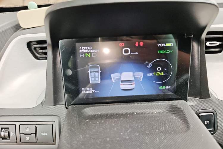 Used Wuling Hongguang MINIEV 2020 Enjoyment Model Lithium Iron Phosphate Instrument Cluster