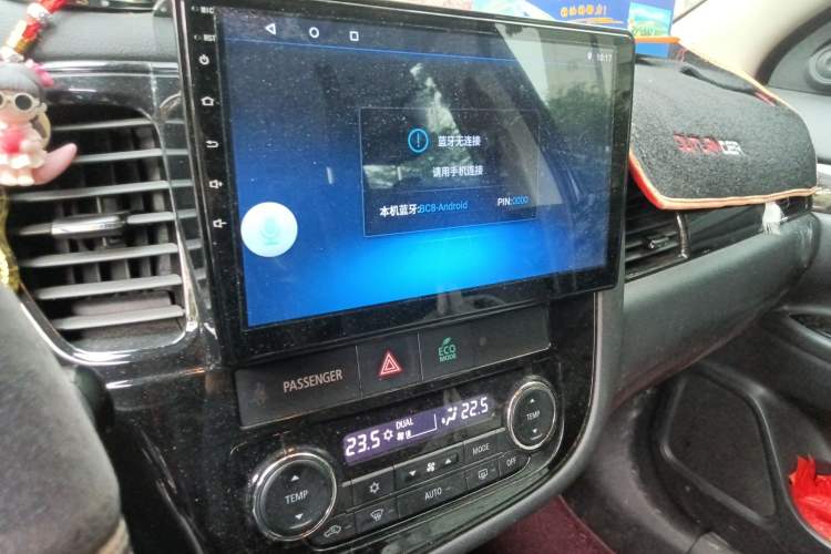 Used Mitsubishi Outlander 2019 2.0L Two-Wheel Drive Comfort Edition 7 Seats China V Emission Standard