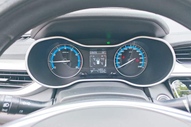 Used Geely Auto Emgrand 2020 1.5L CVT Luxury Model
