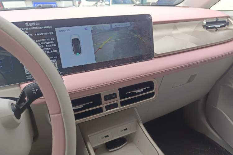 Used Geometry E Firefly 2024 301km Starlight