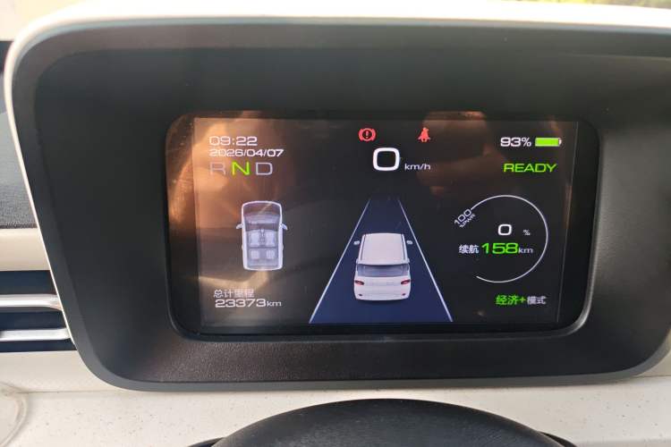 Used Wuling Hongguang MINIEV 2024 3rd Generation 170 km Instrument Cluster