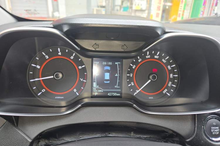 Used Chery Arrizo 5 2016 1.5L CVT Luxury Edition
