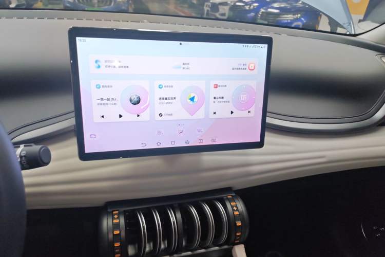 Used BYD Yuan PLUS 2023 Champion Edition 510KM Superior Model Audio And AC Panel