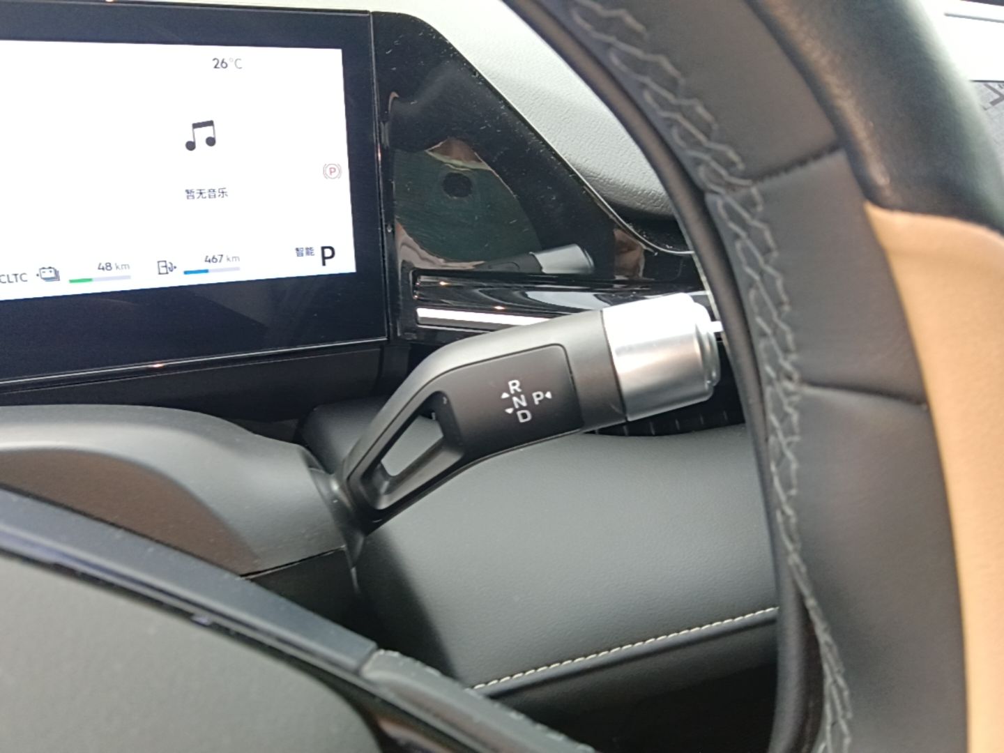 Geely Galaxy L6 2024 125km PLUS Dragon Edition — снимка 16