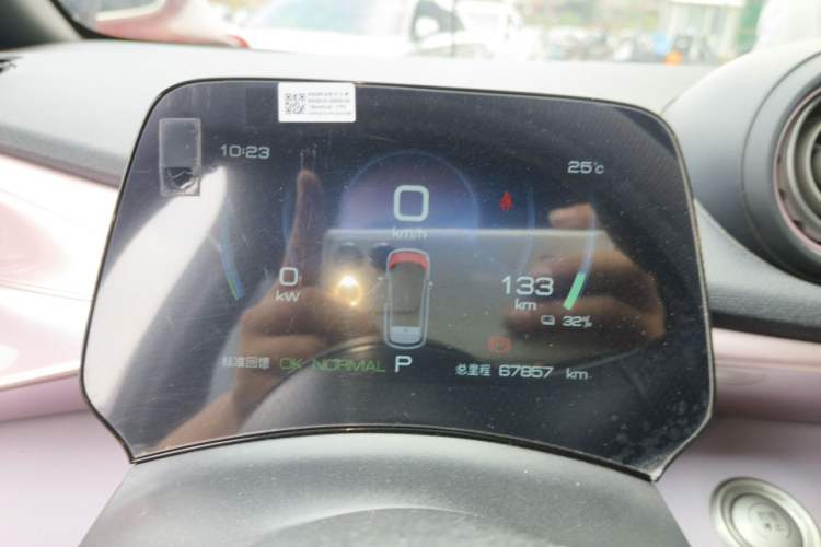 Used BYD Dolphin 2023 420 km Fashion Edition Instrument Cluster