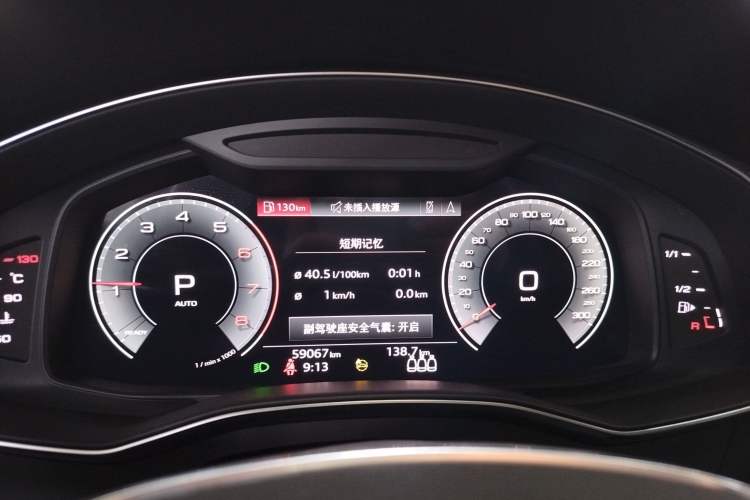 Used Audi A6L 2021 55 TFSI quattro Prestige Dynamic Edition