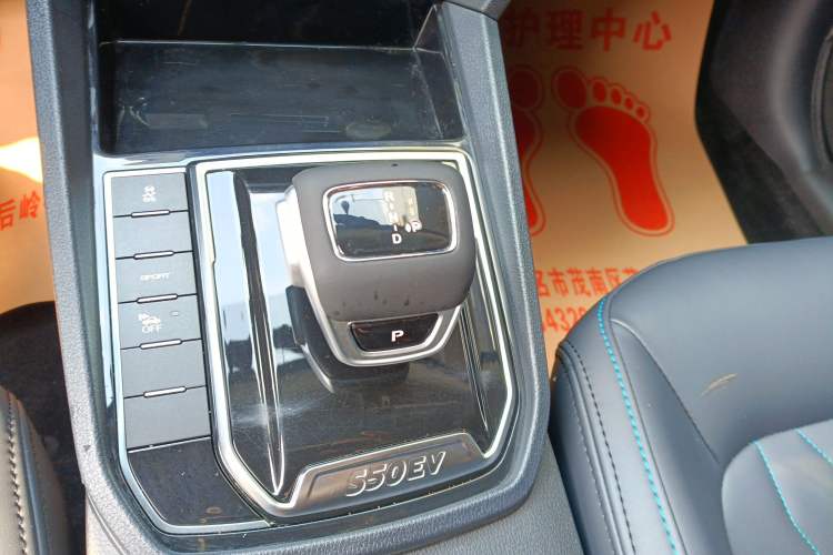 Used FORTHING S50 2021 PLUS
