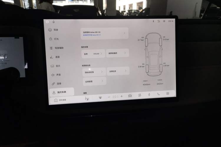 Used Volvo Volvo XC70 Plug-in Hybrid 2026 Model Four-Wheel Drive Long-Range Ultra