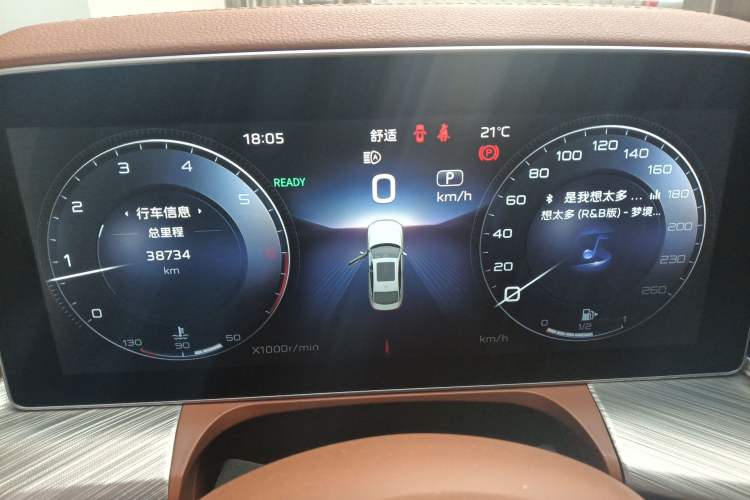Used Hongqi H9 2020 2.0T Smart Connect Flagship Edition Instrument Cluster