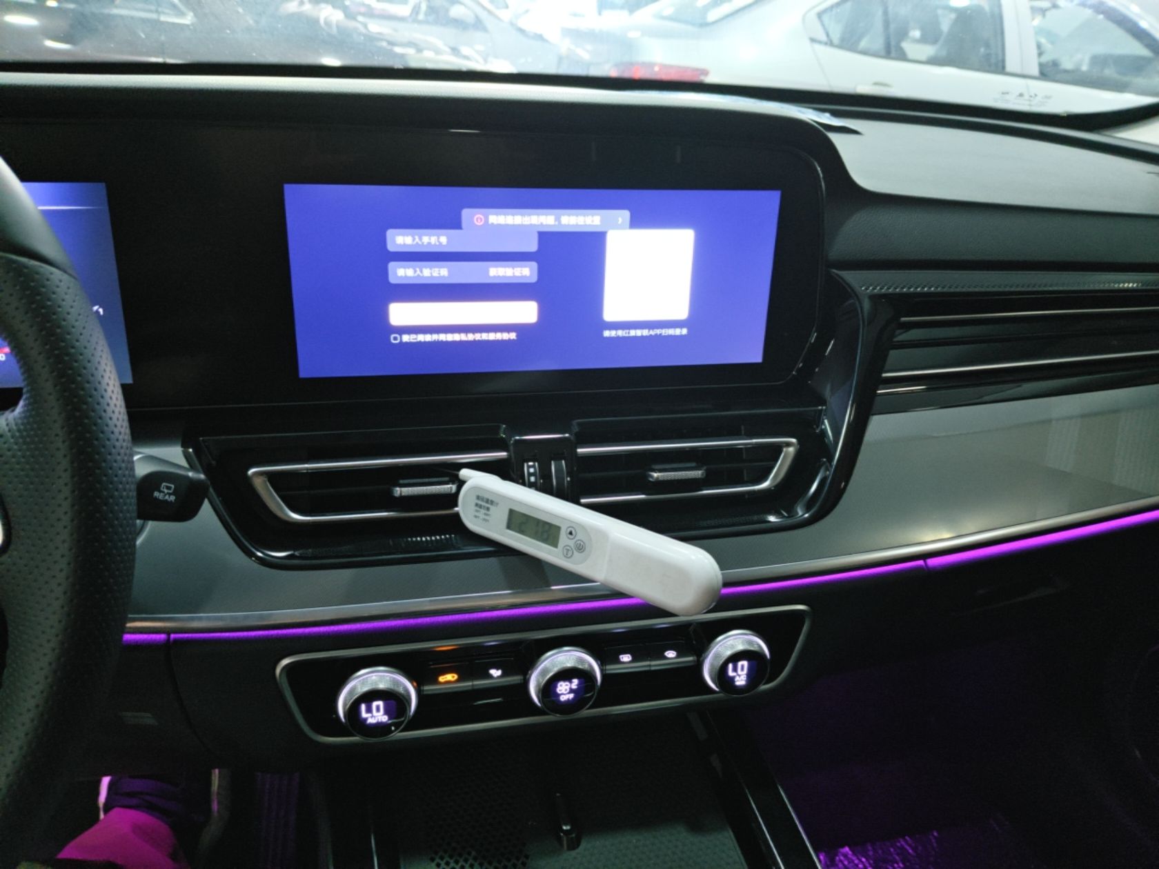 Hongqi HS5 2023 2.0T Qixiang Pro Edition — снимка 17