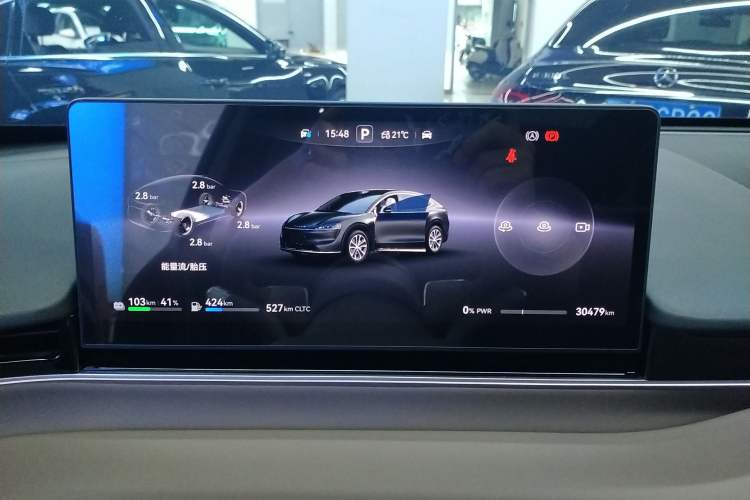 Used Hima Luxeed R7 2025 Range-Extended Version 251 km Max Instrument Cluster