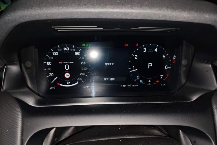 Used Land Rover Discovery Sport 2023 249 PS R-Dynamic S Performance Edition
