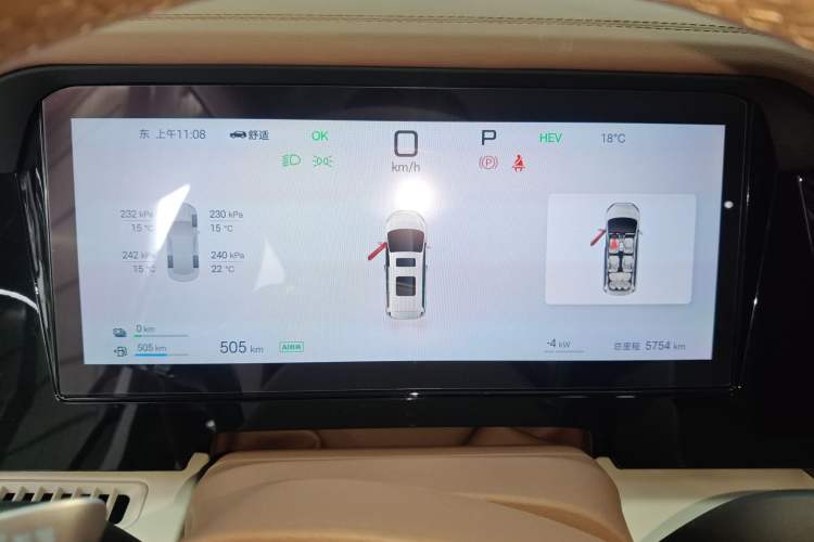 Used BYD Xia 2025 DM-i 1.5T 100km Supreme Edition Instrument Cluster