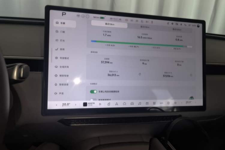 Used XPeng MONA M03 2025 600 with Ultra-Long Range Max
