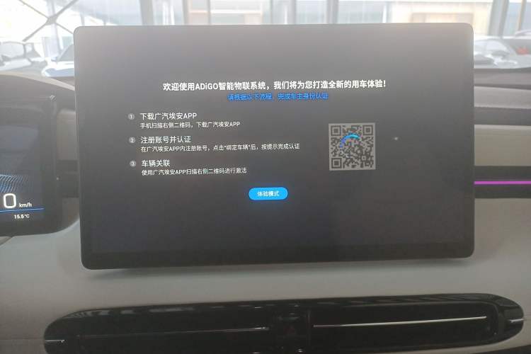 Used AION LX 2022 Plus 80D Flagship Edition
