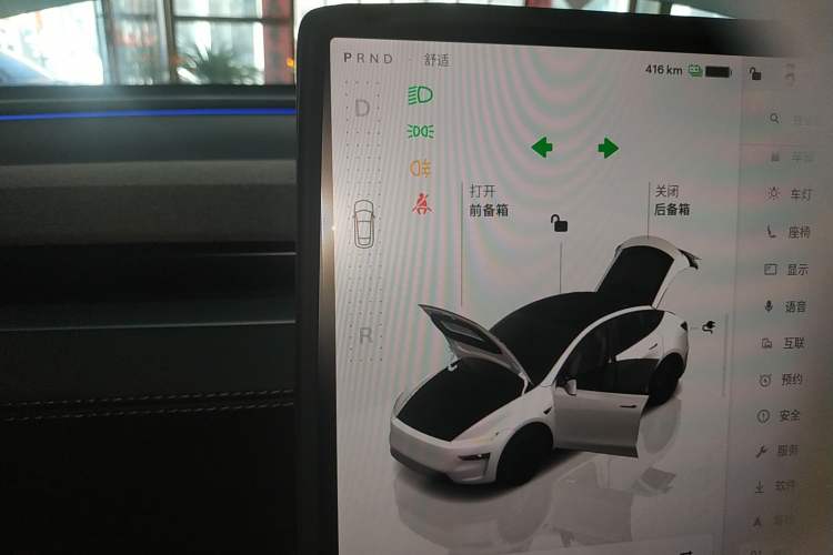 Used Tesla Model Y 2026 Rear-Drive Model Gear Lever