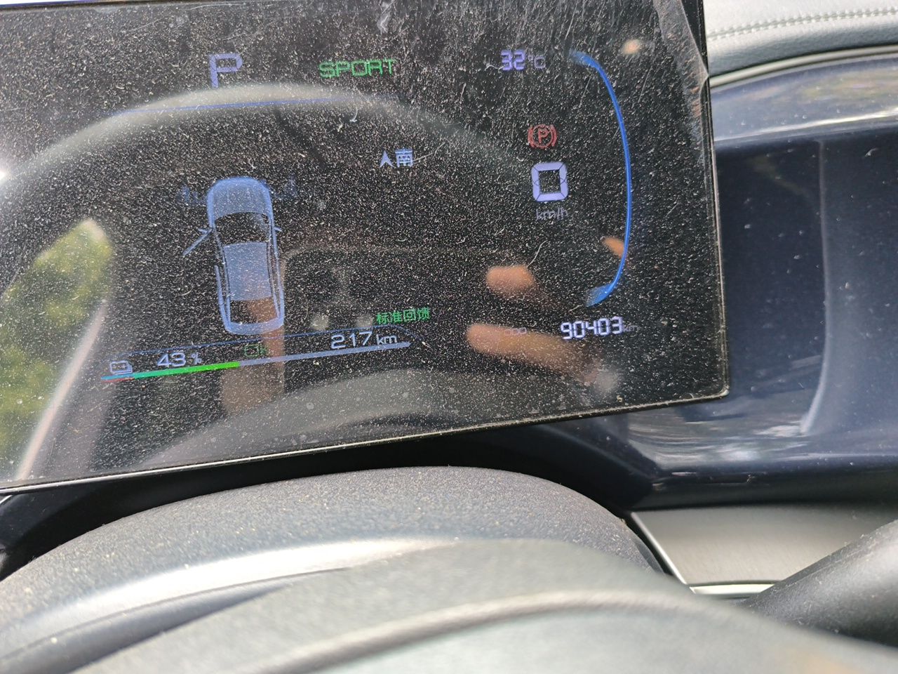 BYD Qin PLUS 2023 Champion Edition EV 510KM Leading Model — снимка 12