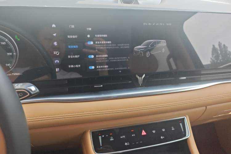 Used VOYAH Dream 2024 PHEV Extended-Range Premium Edition Audio And AC Panel