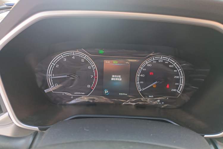 Used Geely Auto Vision X6 2020 1.4T CVT Luxury Edition