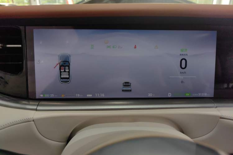 Used VOYAH FREE 2024 Ultra-Long Range Intelligent Driving Version