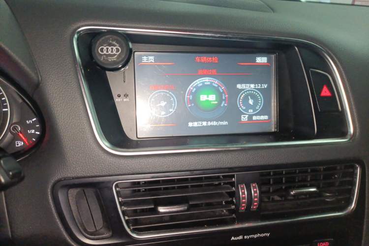 Used Audi Q5 2016 40 TFSI Technology Edition Audio And AC Panel